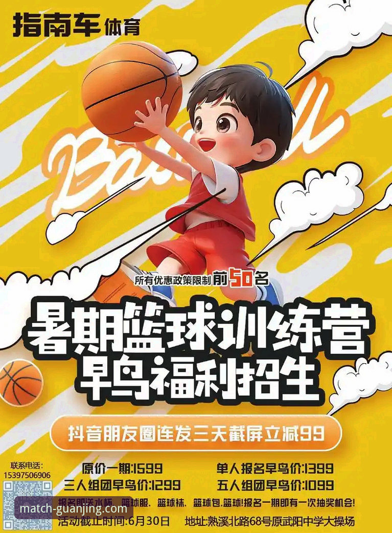 冠竞体育平台实战指南：从正版下载到赛事竞猜的完整流程