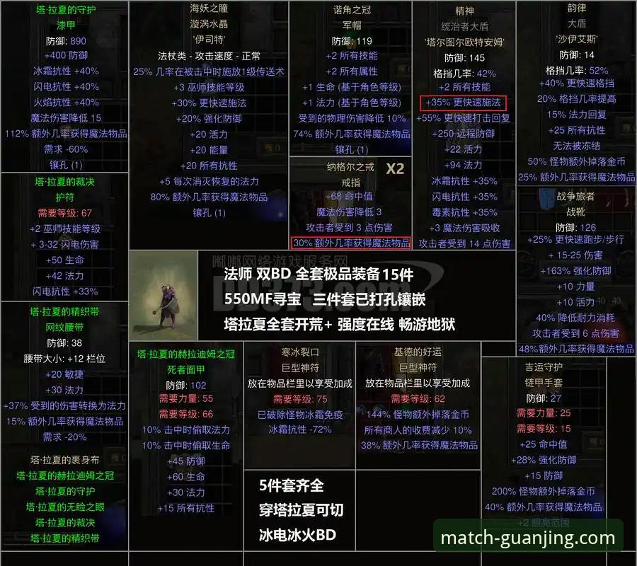 冠竞体育实时赛事手机版 解读尼克斯队史之夜:5个改变比赛走向的关键瞬间